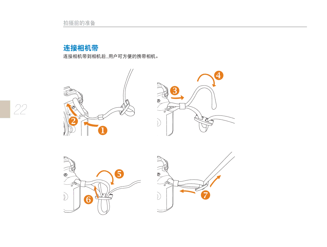 Samsung EV-NX5ZZZBABSE, EV-NX5ZZZBABIT, EV-NX5ZZZBABHU, EV-NX5ZZZBCBHU manual 