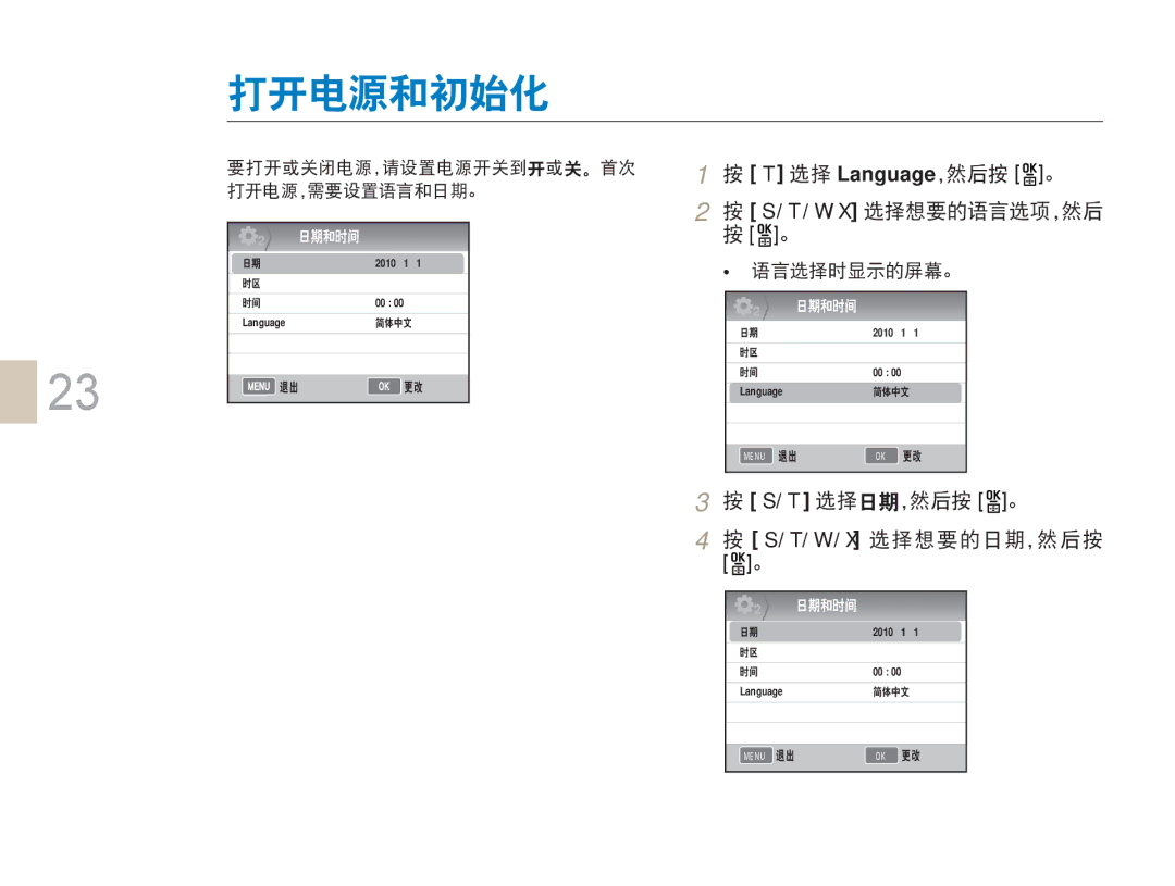 Samsung EV-NX5ZZZBCBHU, EV-NX5ZZZBABIT, EV-NX5ZZZBABHU, EV-NX5ZZZBABSE manual Language T/W/X 