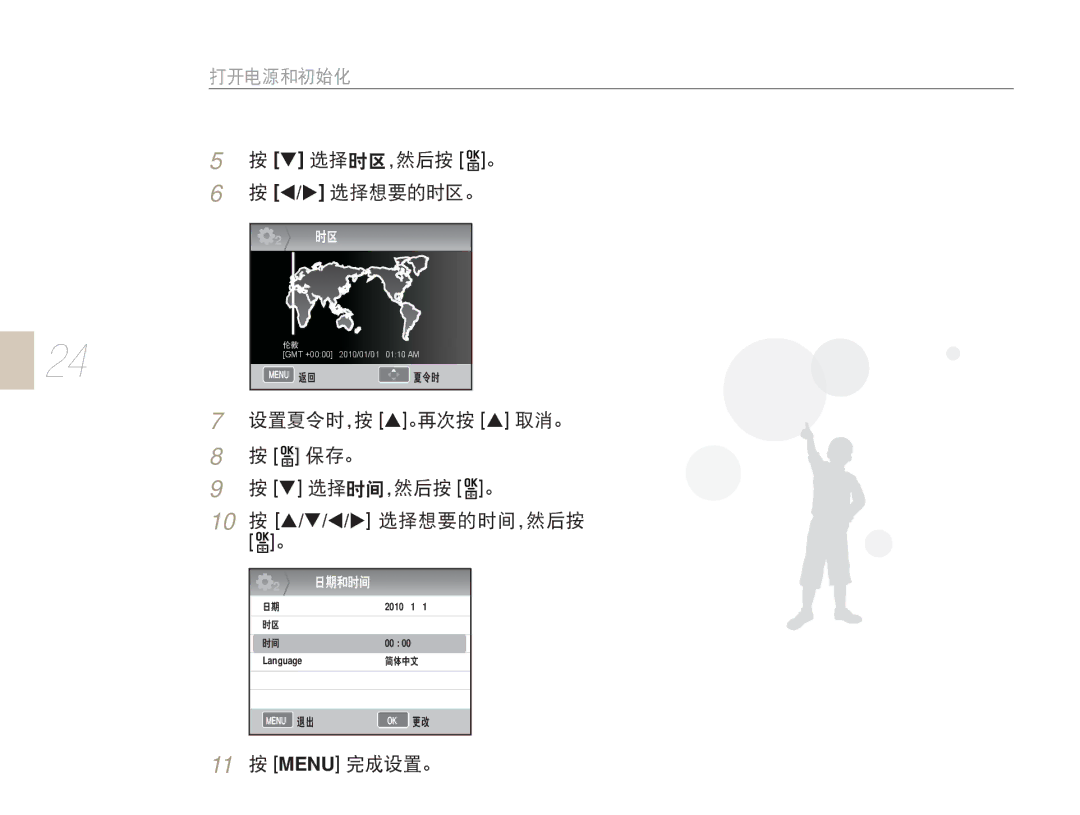 Samsung EV-NX5ZZZBABIT, EV-NX5ZZZBABHU, EV-NX5ZZZBABSE, EV-NX5ZZZBCBHU manual 10 S/T/W/X 