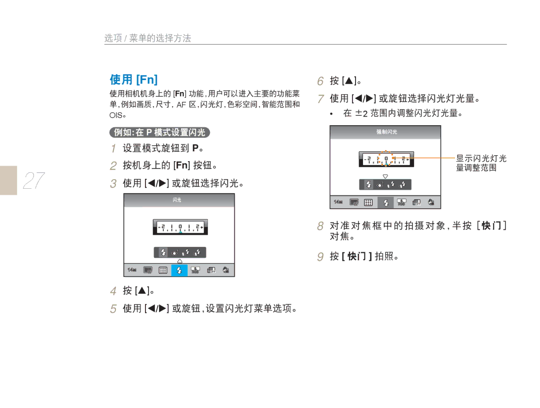 Samsung EV-NX5ZZZBCBHU, EV-NX5ZZZBABIT, EV-NX5ZZZBABHU, EV-NX5ZZZBABSE manual Rgb 