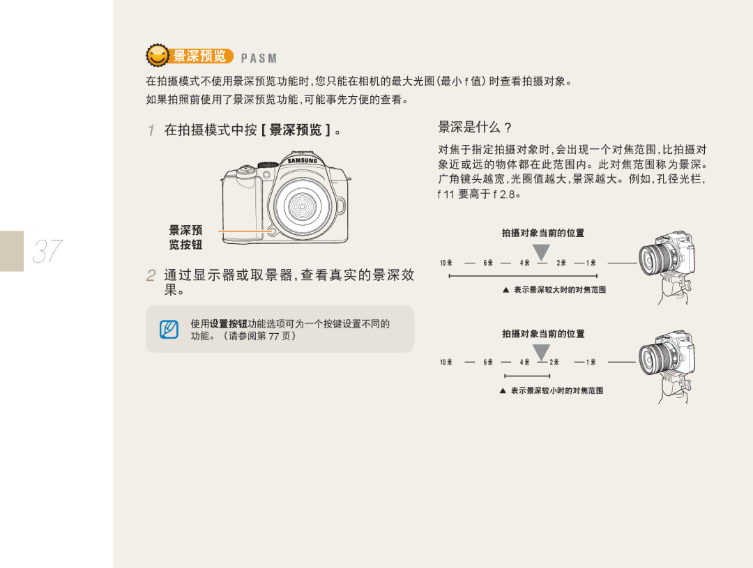 Samsung EV-NX5ZZZBABHU, EV-NX5ZZZBABIT, EV-NX5ZZZBABSE, EV-NX5ZZZBCBHU manual 