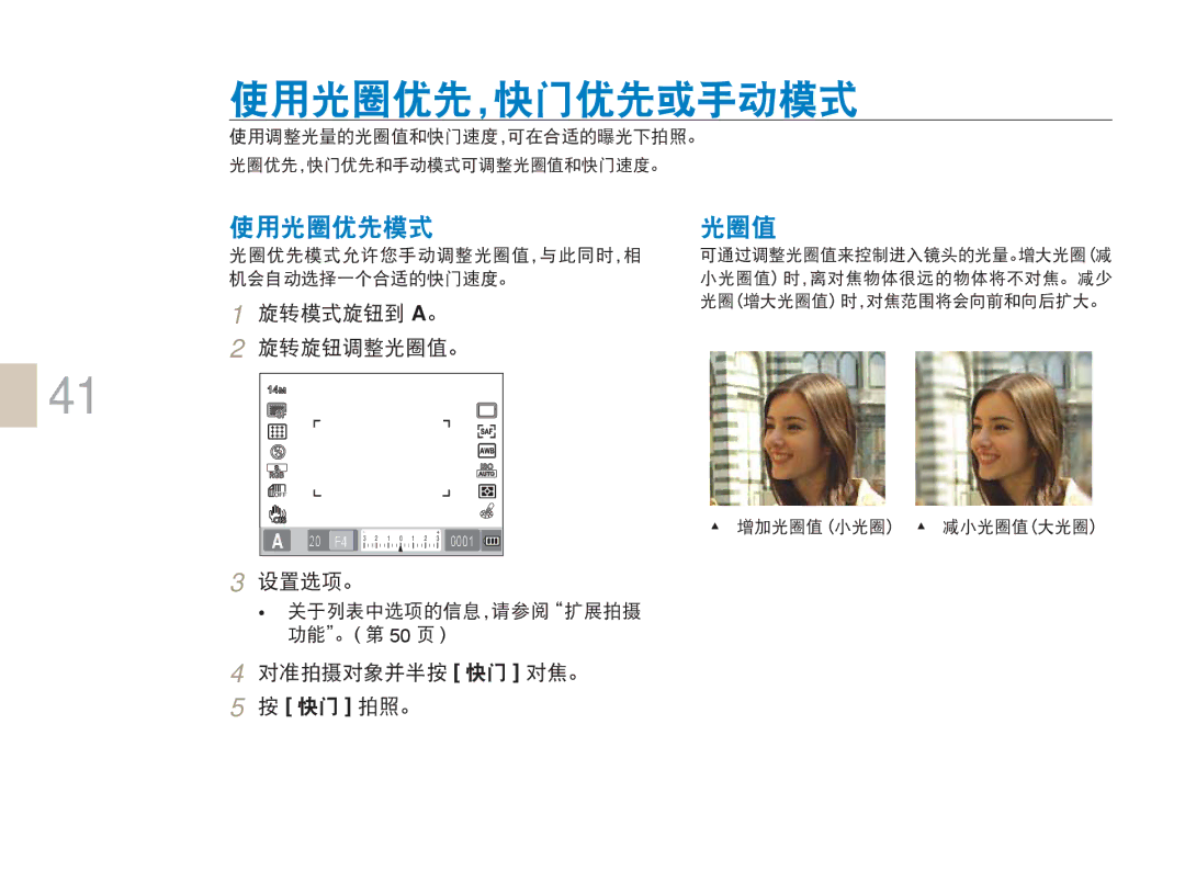 Samsung EV-NX5ZZZBABHU, EV-NX5ZZZBABIT, EV-NX5ZZZBABSE, EV-NX5ZZZBCBHU manual F3F4.5 