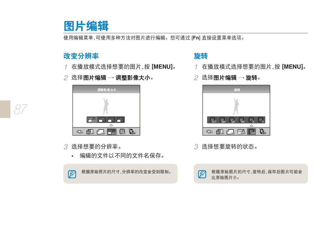 Samsung EV-NX5ZZZBCBHU, EV-NX5ZZZBABIT, EV-NX5ZZZBABHU, EV-NX5ZZZBABSE manual Menu 