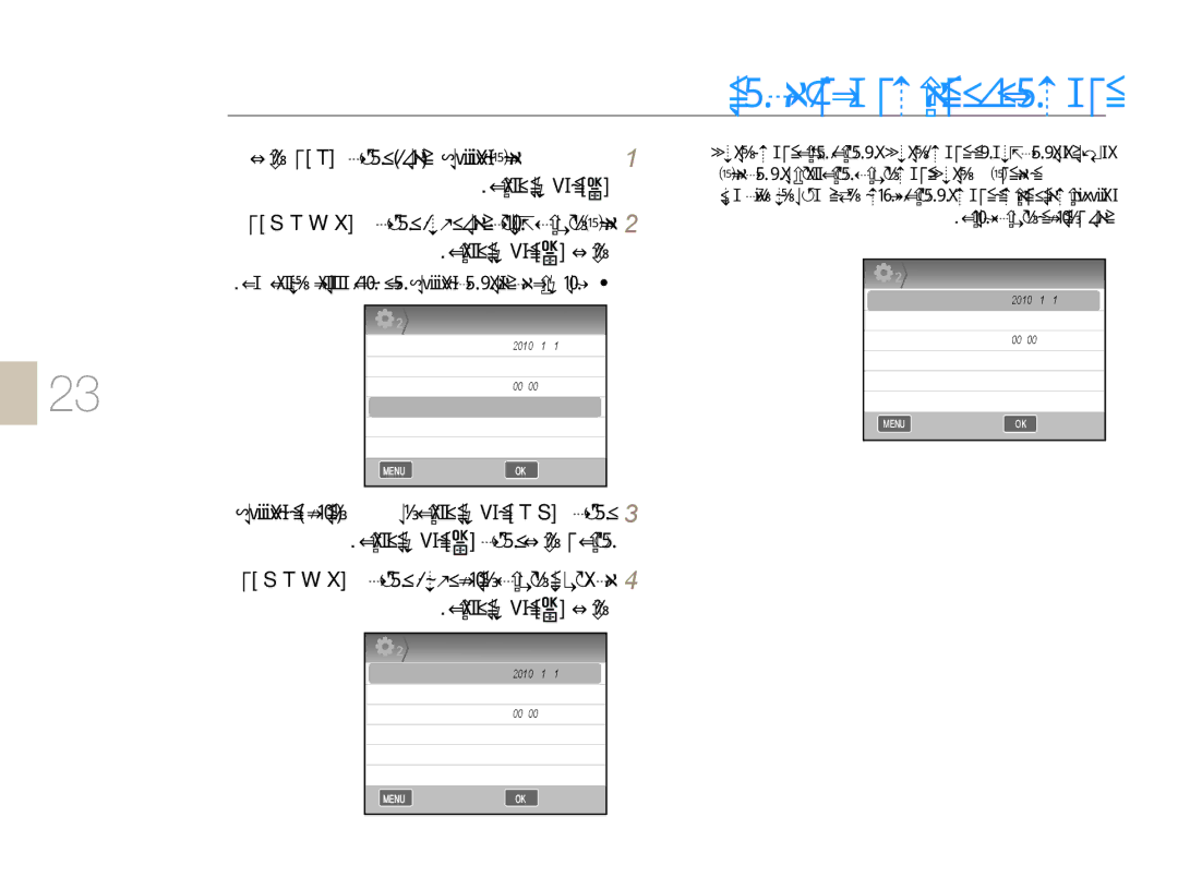 Samsung EV-NX5ZZZBABSA manual ȶ S/T/W/X ǝƵɨȢȆȵǞƒȢȴƾŮȥǝƶɭǎǬǛǥƮƶůɞȚǍŮ, ǊǥƀȢȤƾƪźȚȤ, OK Change 