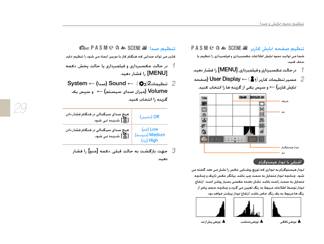 Samsung EV-NX5ZZZBABSA manual ȚǋǧǛǥƮƶů, ȚǋǧȶǐɭƾƘȵǞƇſǛǥƮƶů, ȤƾƪźȚȤ ǞƶžǝƵɨȢȆɬƴƃŻǁŽƾŲǝŮǁƪǬȥƾŮǁƷű 