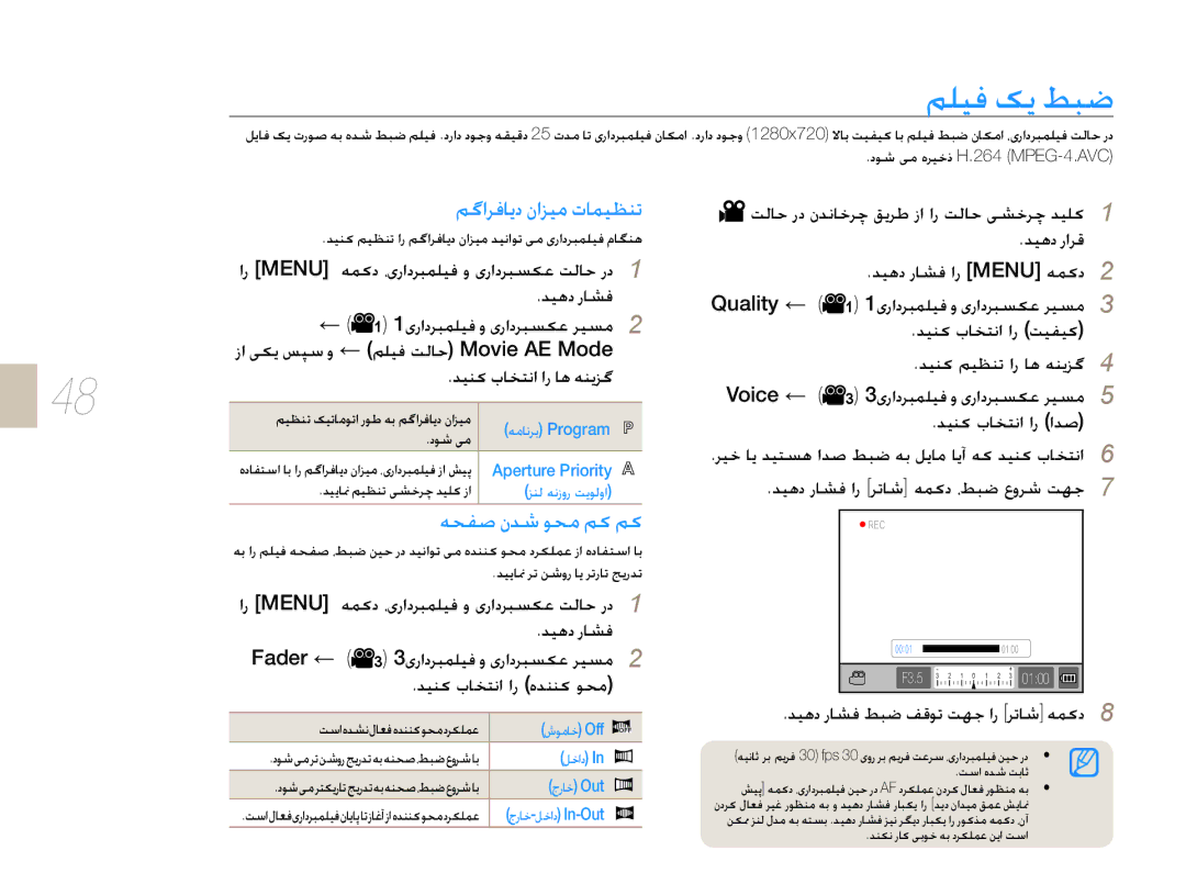 Samsung EV-NX5ZZZBABSA manual ǛƴǥźɧɭǓƃǤ, ǛǬȚǍźƾɭȢȴȚǎǥžȝƾƵǥƮƶů, ƎƇƱǧȴǋŵǞƇžǛɨǛɨ 