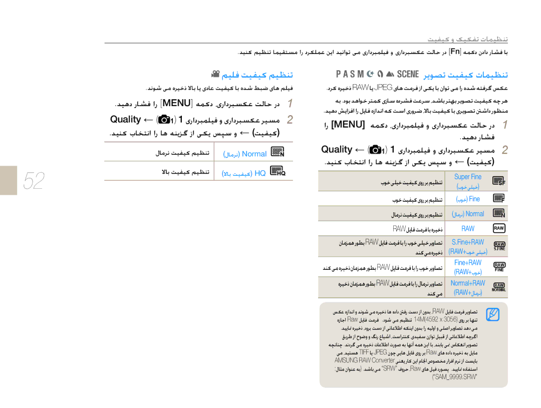 Samsung EV-NX5ZZZBABSA manual ǛǥƴźǁǥƱǥɨǛǥƮƶů, ǍɭǞƫůǁǥƱǥɨȝƾƵǥƮƶů, ǁǥƱǥɨȶɧǥɳƱůȝƾƵǥƮƶů 