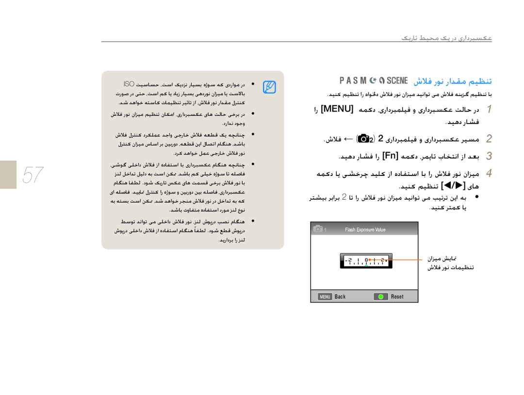 Samsung EV-NX5ZZZBABSA manual ȧǾźȤǞſȤȚǋƲžǛǥƮƶů, ɧɭȤƾůǓǥƇžɧɭȤȢɞȤȚȢǍƃƉɳŸ, ȦǾź, ǊǥƶɨǛǥƮƶů W/ Xɞƾƀ 