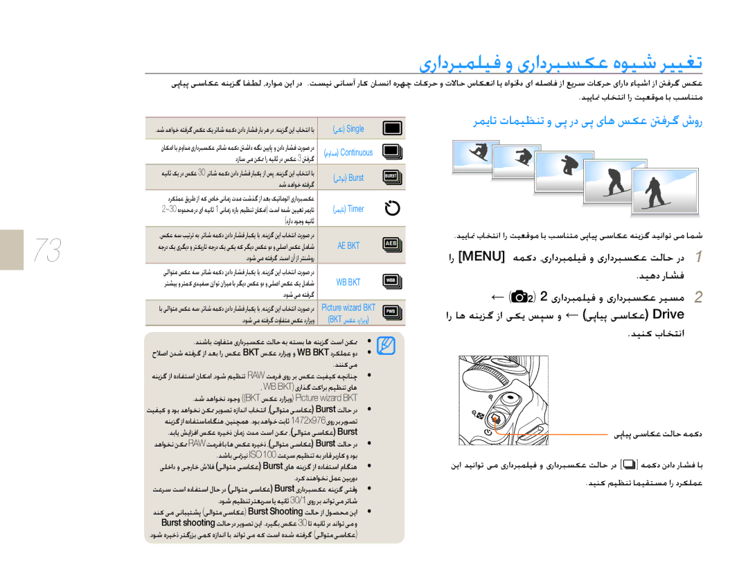 Samsung EV-NX5ZZZBABSA manual ɞȤȚȢǍƃƵƴǥźȶɞȤȚȢǍƃƉɳŸȵǞǥŵǍǥǥưů, ǊǥƶɨǛǥƮƶůƾƵǥƲƄƉžȚȤȢǍɳƴƵŸ 