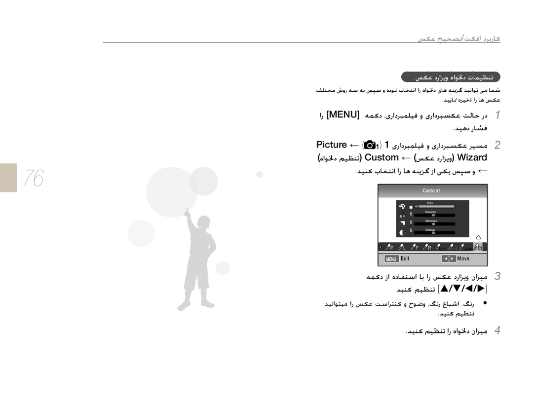 Samsung EV-NX5ZZZBABSA manual ǏɳŸǉǥƇƫů/ǁɳźȚȢǍŮȤƾɨ, ǏɳŸȢȤȚǎɭȶȵȚǞƒȢȝƾƵǥƮƶů, ǊǥƶɨǛǥƮƶůȚȤȵȚǞƒȢȴȚǎǥž 