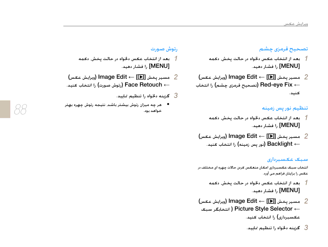 Samsung EV-NX5ZZZBABSA manual ȜȤǞǧȧǞůȤ, ǛƪǩɞǎžǍŻǉǥƇƫů, ɞȤȚȢǍƃƉɳŸɧƃŴ, ǏɳŸǐɭȚǍɭȶ 