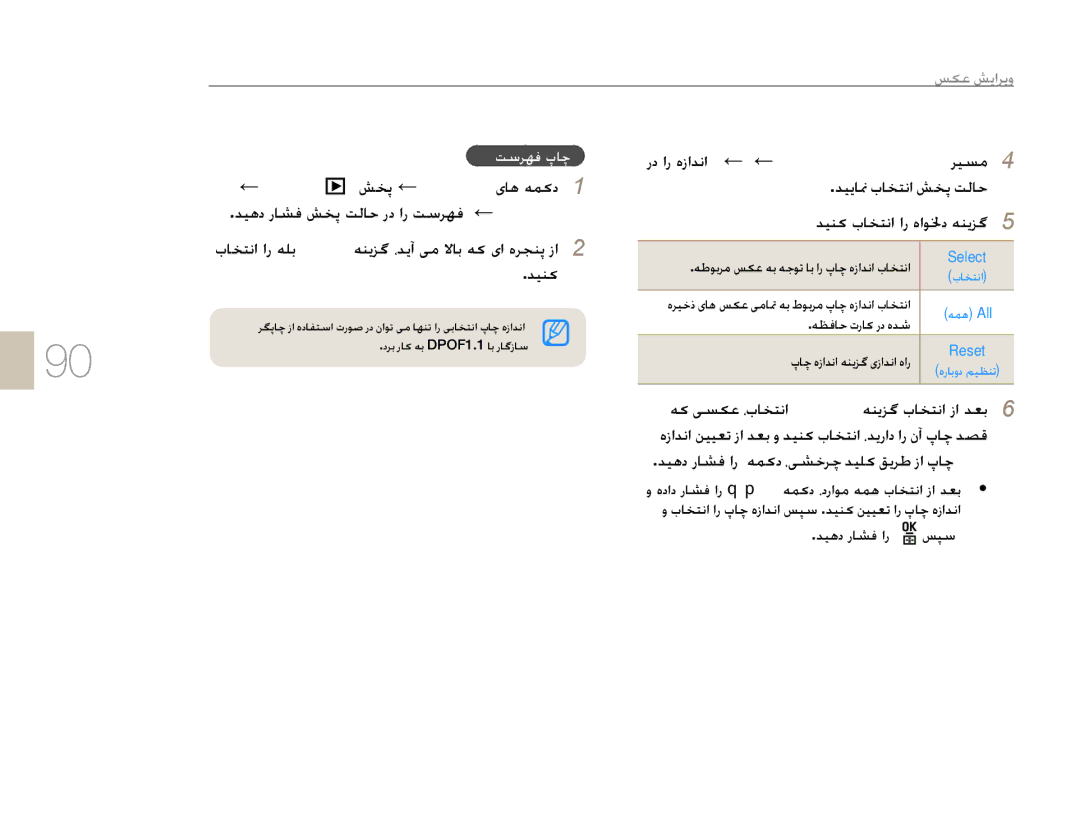 Samsung EV-NX5ZZZBABSA manual ǊǥɭƾƘțƾƈƄſȚǐƈǨǁŽƾŲ ǊǥƀȢȤƾƪźǐƈǨǁŽƾŲȤȢȚȤ ǁŴǍƷź Index, MENUǍǥƉž, MENUɞƾƀǝƵɨȢ 