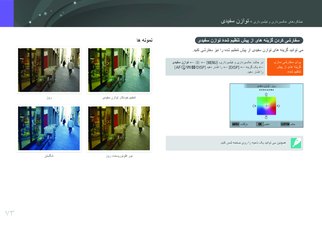 Samsung EV-NXF1ZZB1HRU, EV-NXF1ZZB1IJO, EV-NXF1ZZB3KSA, EV-NXF1ZZG1HME, EV-NXF1ZZG1KIR, EV-NXF1ZZB3JSA, EV-NXF1ZZB3HSA اه هنومن 