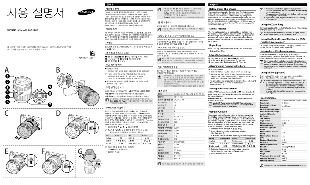 Samsung EX-S1650ASB manual Before Using This Device Special features, Unpacking, Attaching and Removing the Lens 