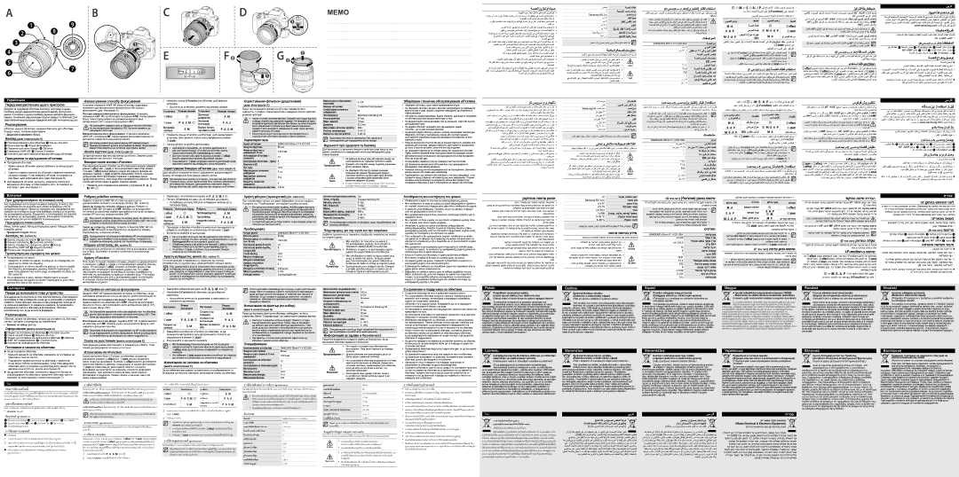 Samsung EX-T85NB Налаштування способу фокусування, Користування фільтром додатковий, Перед використанням цього пристрою 