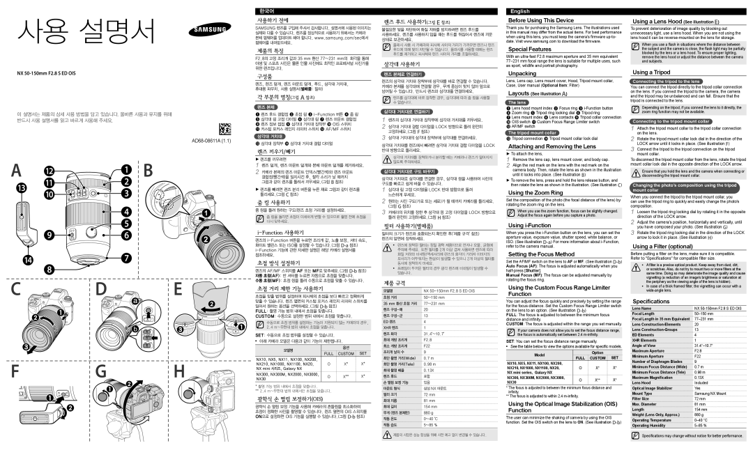 Samsung EX-ZS50150ABEP manual Before Using This Device Special Features, Unpacking, Attaching and Removing the Lens 