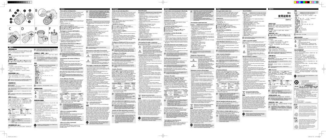 Samsung EXMS60SB Prima delluso del dispositivo, Apertura dellimballaggio, Montaggio e rimozione dellobiettivo, Speciﬁche 