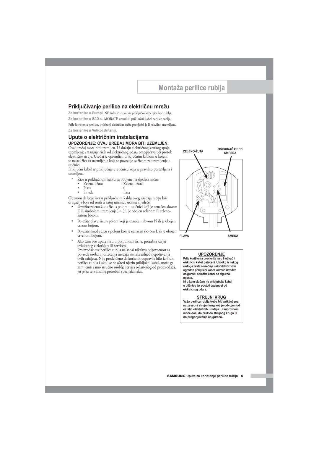 Samsung F1245A, R1245A Priključivanje perilice na električnu mrežu, Upute o električnim instalacijama, Plava Smeđa Faza 