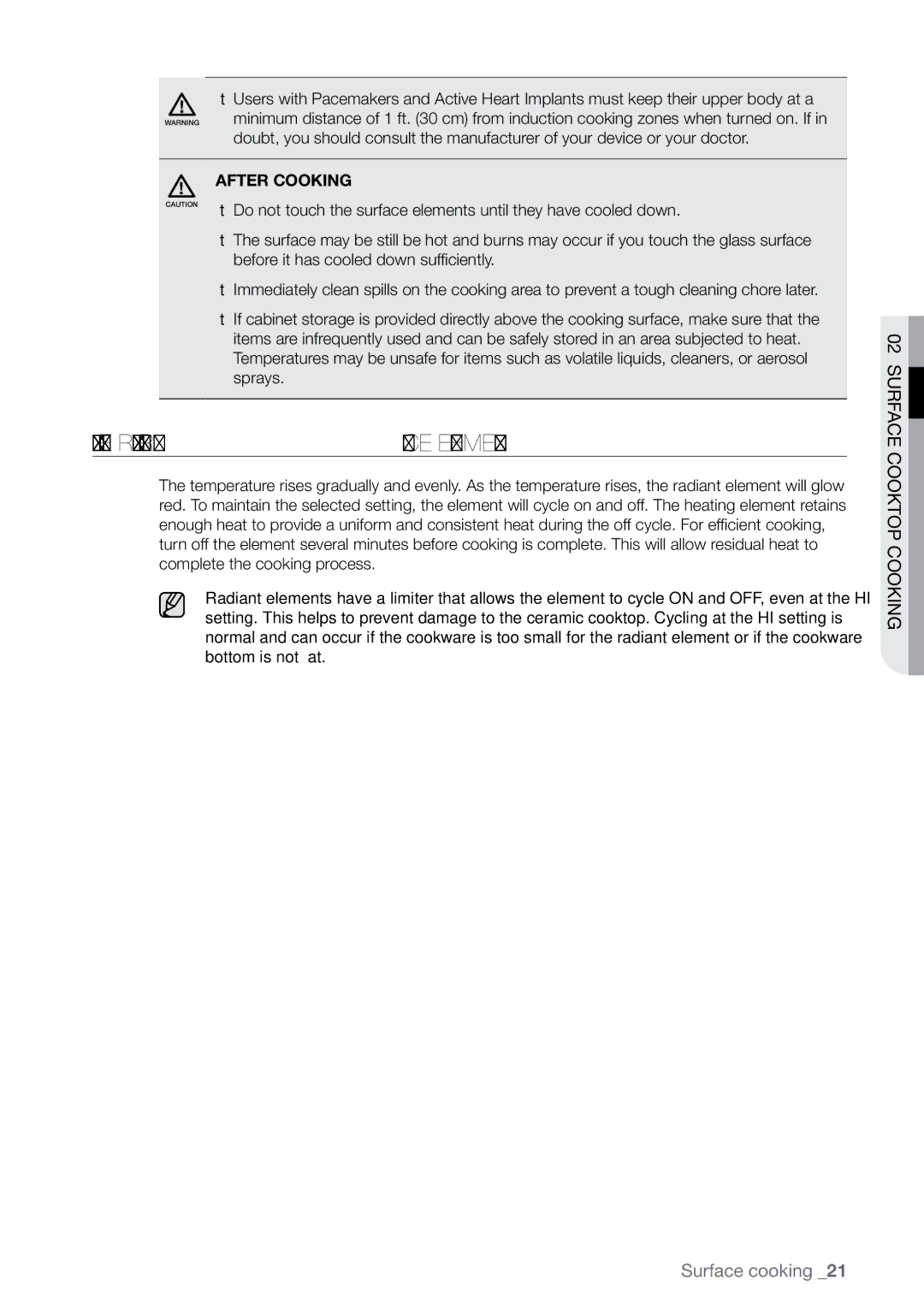 Samsung FE-N300** user manual About the radiant surface elements, After Cooking 