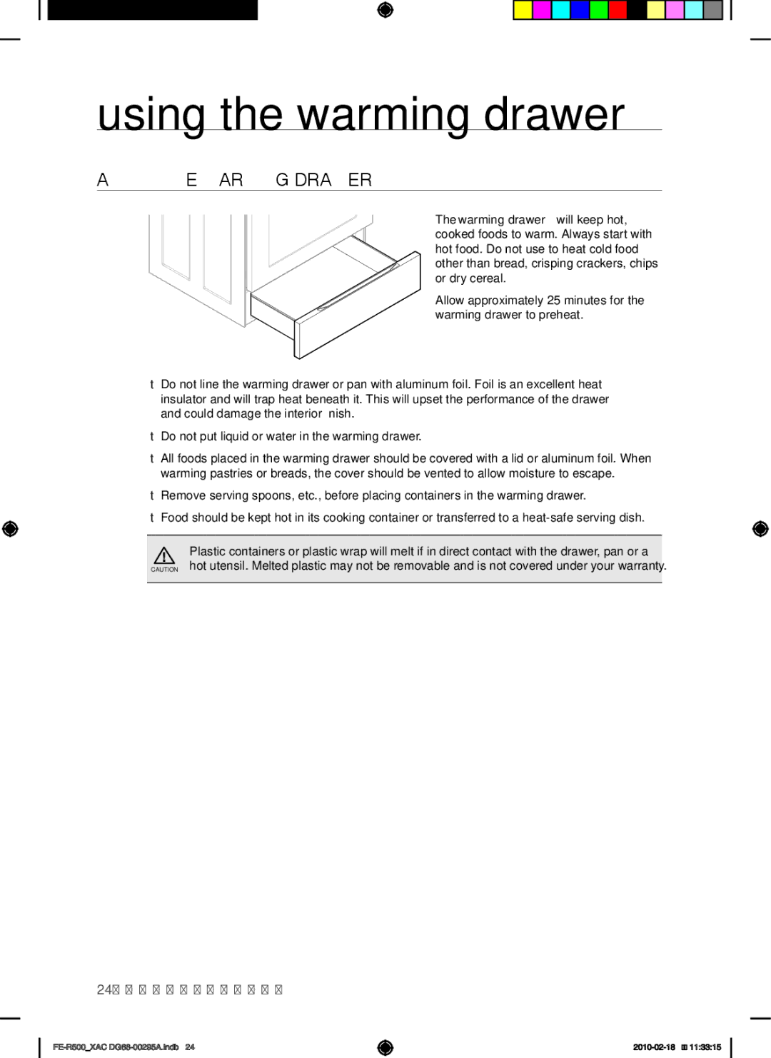 Samsung FE-R500WB, FE-R500_XAC, DG68-00295A user manual Using the warming drawer, About the warming drawer 