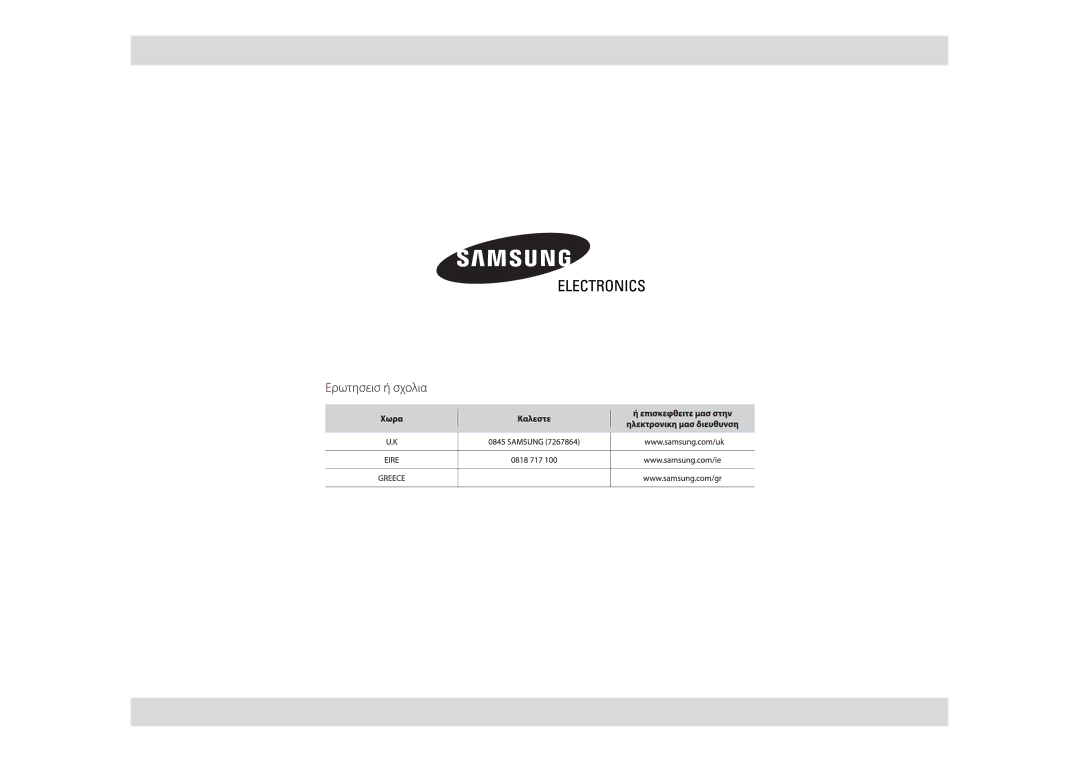 Samsung FG87KST/XEG, FG87KST/XEC, FG87KST/ELE, FG87KST/XEN manual 