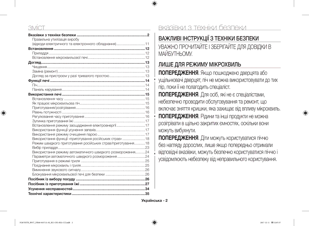 Samsung FG87SBTR/BW, FG87SSTR/BWT manual Зміст Вказівки з техніки безпеки, Пір, поки її не полагодить спеціаліст, Українська 