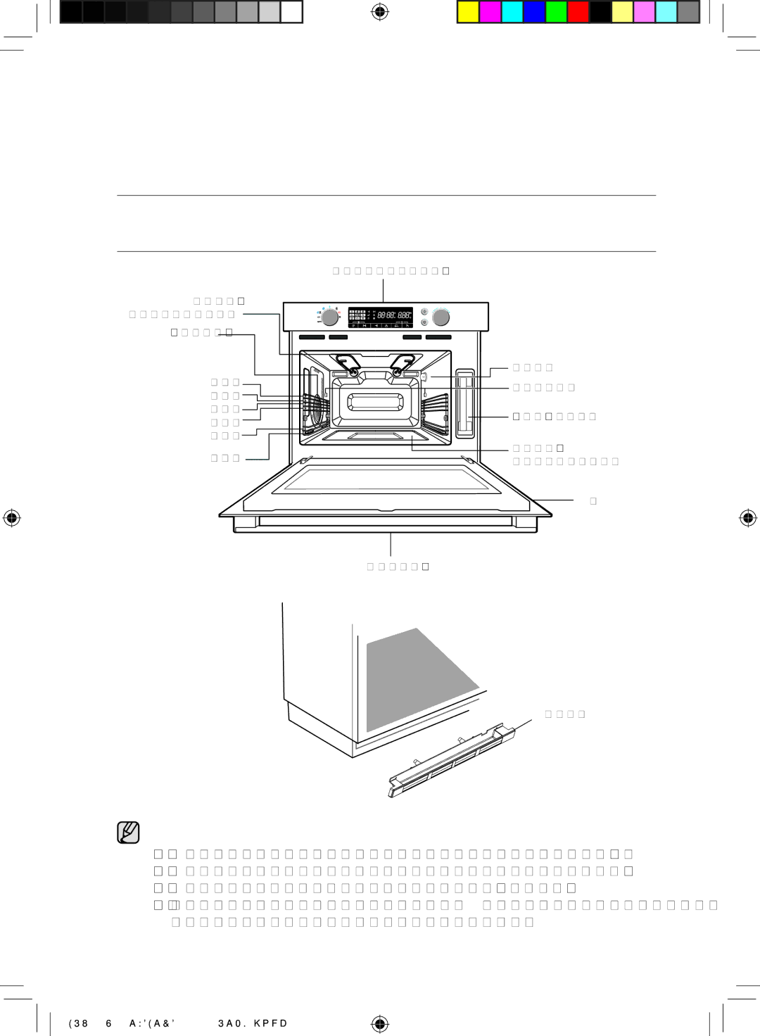 Samsung FQV113T002/XEF manual Eigenschappen van de oven, Oven, Opmerking 