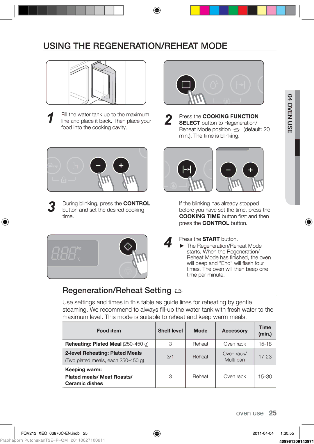 Samsung FQV213G001/XEO manual 