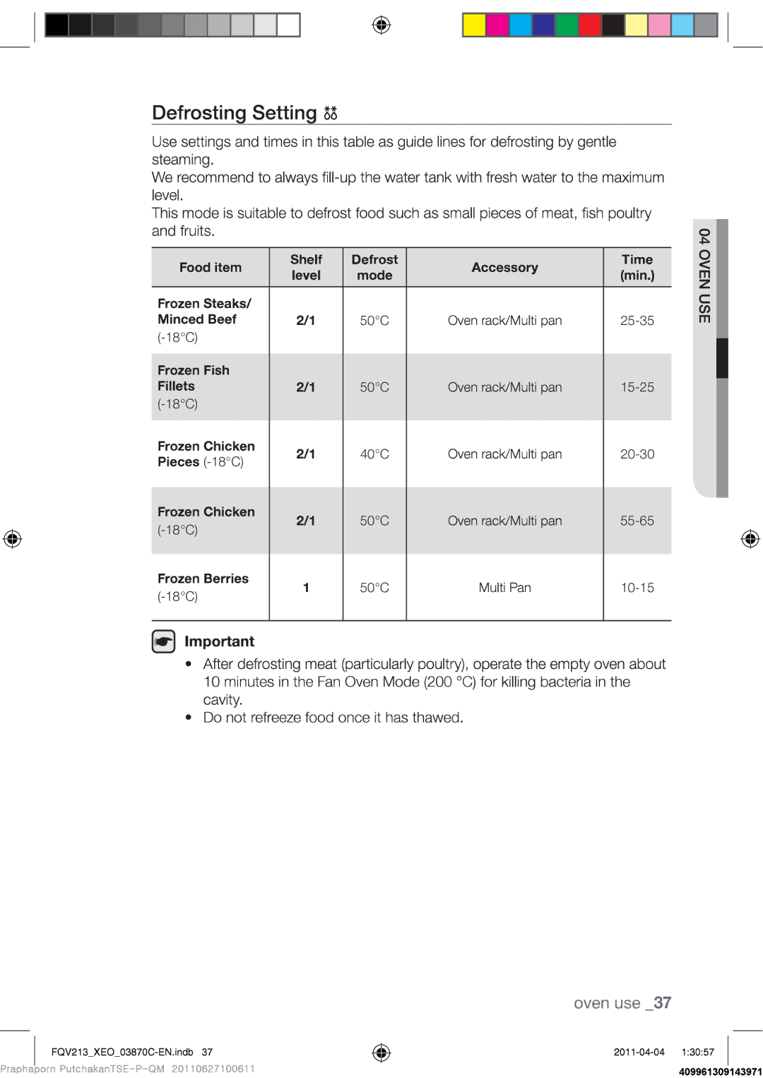 Samsung FQV213G001/XEO manual 