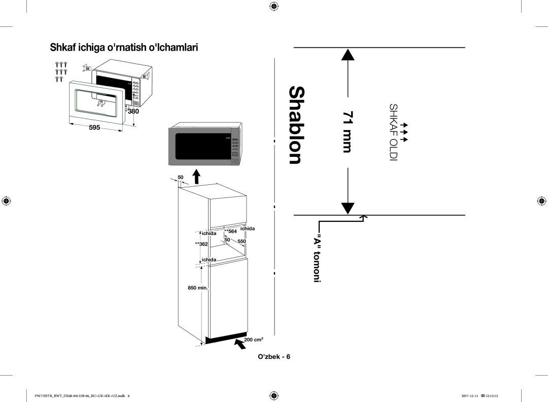 Samsung FW77SR-W/BWT, FW77SSTR/BWT, FW87SR-B/BWT, FW77SR-B/BWT manual Shablon 