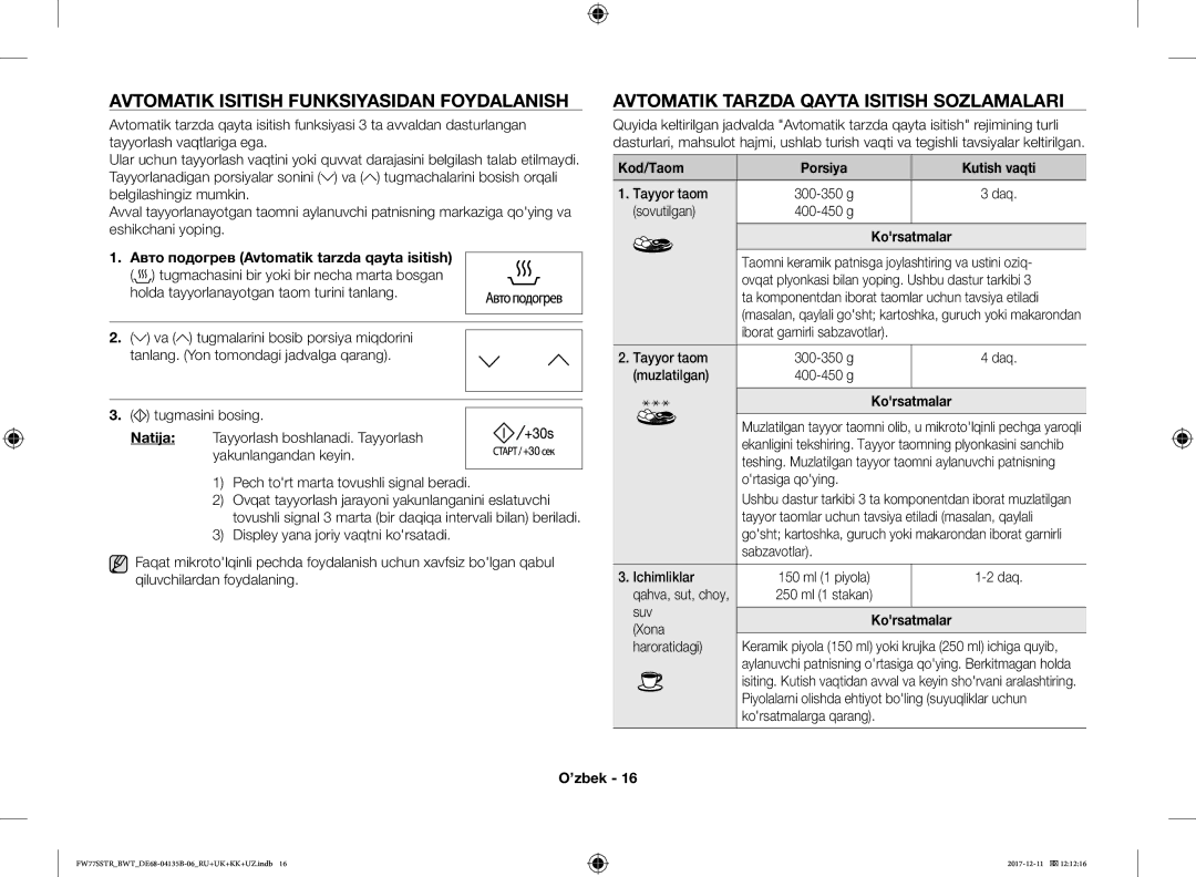 Samsung FW77SSTR/BWT Avtomatik Isitish Funksiyasidan Foydalanish, Avtomatik Tarzda Qayta Isitish Sozlamalari, Kod/Taom 