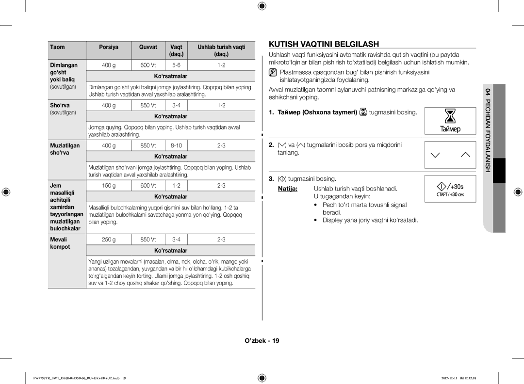 Samsung FW77SR-B/BWT, FW77SSTR/BWT, FW87SR-B/BWT manual Kutish Vaqtini Belgilash, Таймер Oshxona taymeri tugmasini bosing 