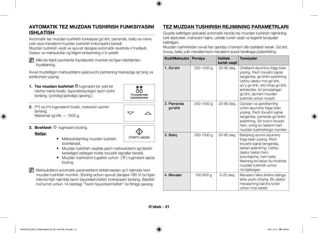 Samsung FW87SR-B/BWT Avtomatik TEZ Muzdan Tushirish Funksiyasini Ishlatish, TEZ Muzdan Tushirish Rejimining Parametrlari 