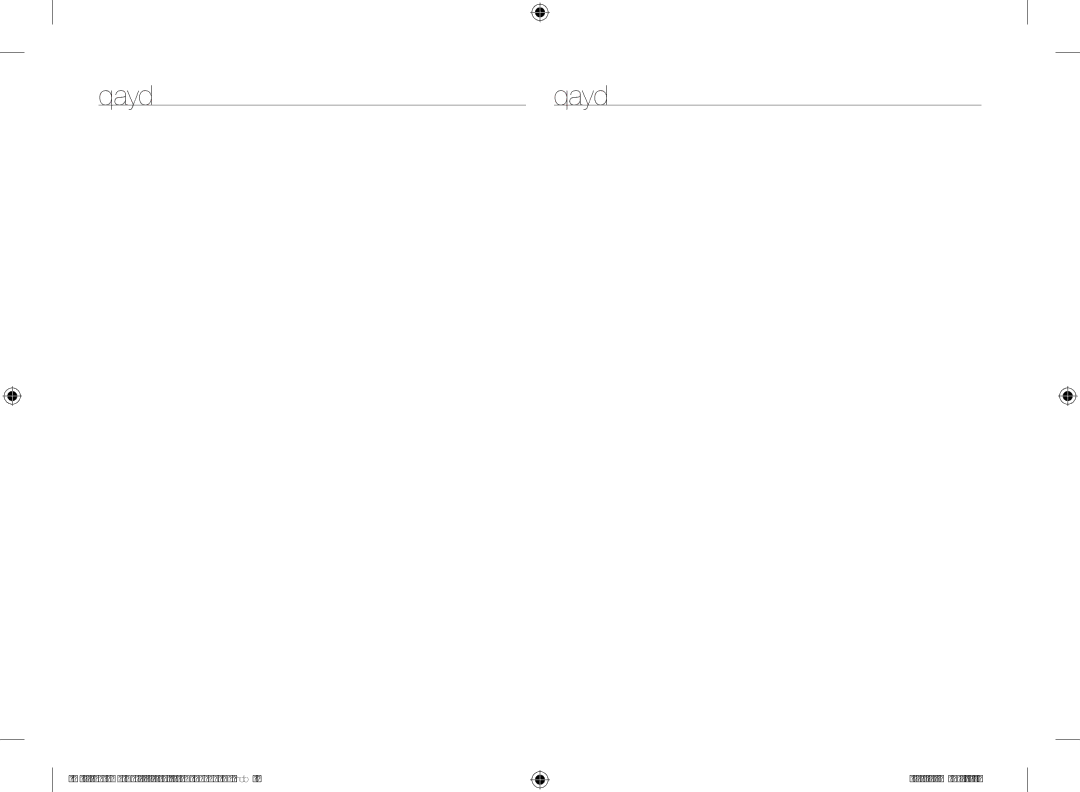 Samsung FW87SR-B/BWT, FW77SR-B/BWT, FW87SSTR/BWT, FW87SBTR/BW, FW87SR-W/BWT manual Qayd 