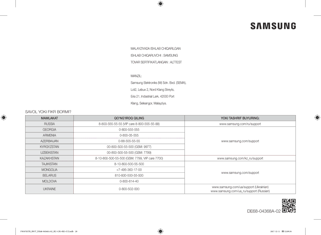 Samsung FW87SSTR/BWT, FW87SR-B/BWT, FW77SR-B/BWT Savol Yoki Fikr BORMI?, Mamlakat Qongiroq Qiling Yoki Tashrif Buyuring 