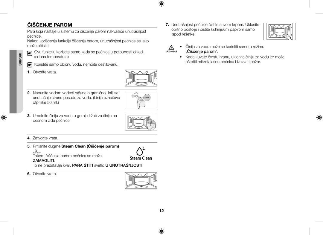 Samsung GE109MST/XSG, GE109MST/ZAM, GE109MST-R/XSG, GE109MST/BOL Čišćenje Parom, Pritisnite dugme Steam Clean Čišćenje parom 