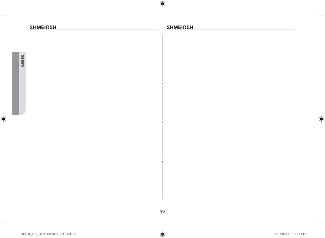 Samsung GE71M/ELE manual Σημείωση 