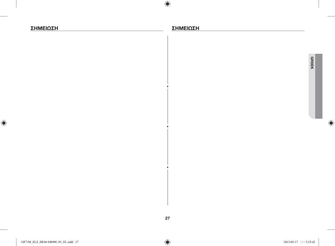 Samsung GE71M/ELE manual Σημείωση 