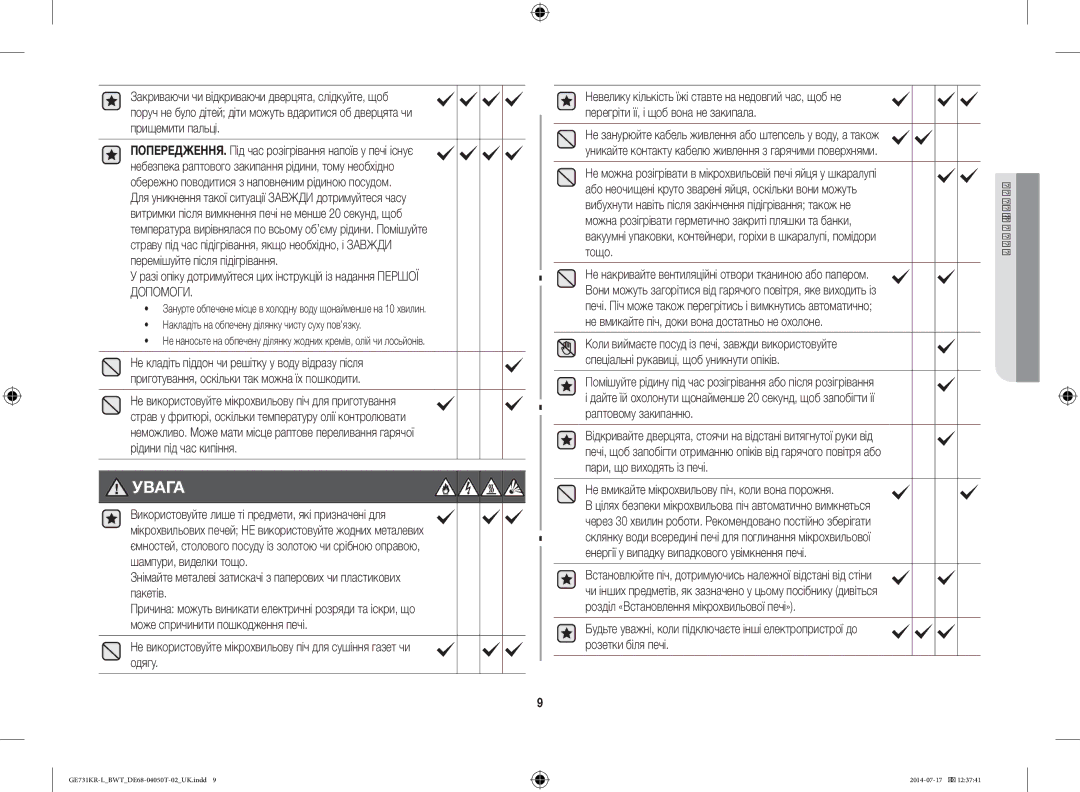 Samsung GE731KR-L/BWT manual Або неочищені круто зварені яйця, оскільки вони можуть, Тощо 