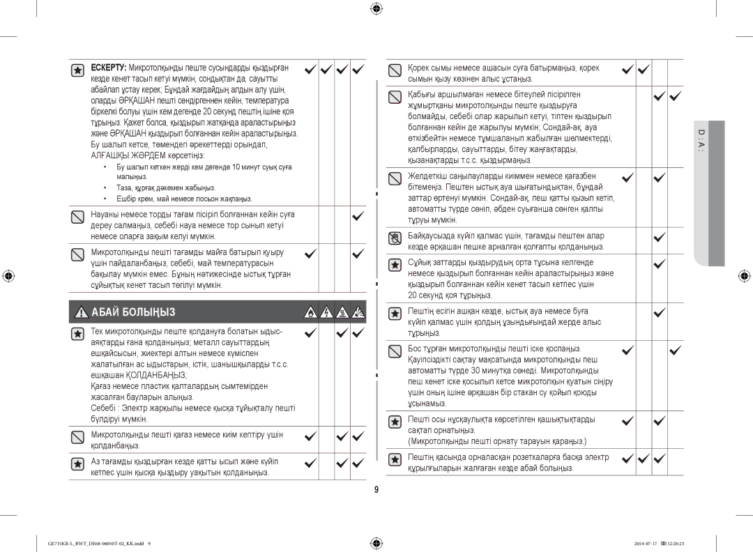 Samsung GE731KR-L/BWT manual Өткізбейтін немесе тұмшаланып жабылған шөлмектерді, Қалбырларды, сауыттарды, бітеу жаңғақтарды 