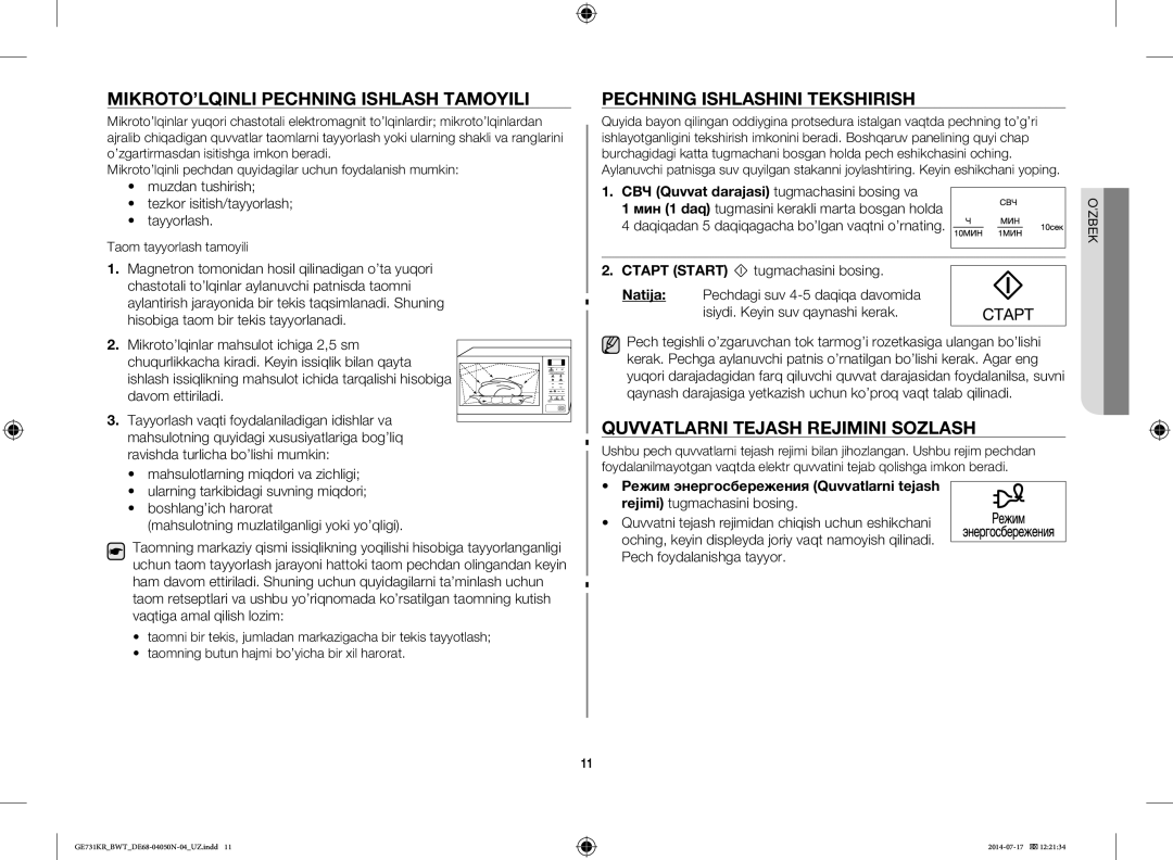 Samsung GE731KR/BWT manual MIKROTO’LQINLI Pechning Ishlash Tamoyili, Pechning Ishlashini Tekshirish 