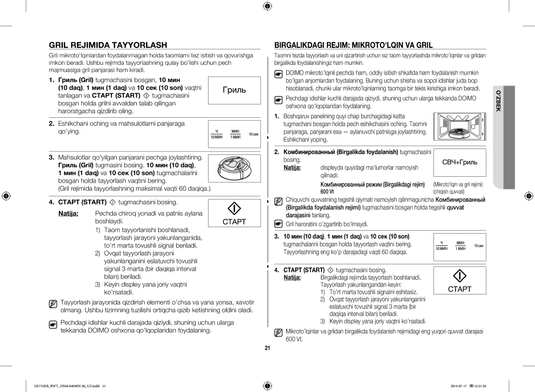 Samsung GE731KR/BWT manual Gril Rejimida Tayyorlash, Birgalikdagi Rejim Mikrotolqin VA Gril 