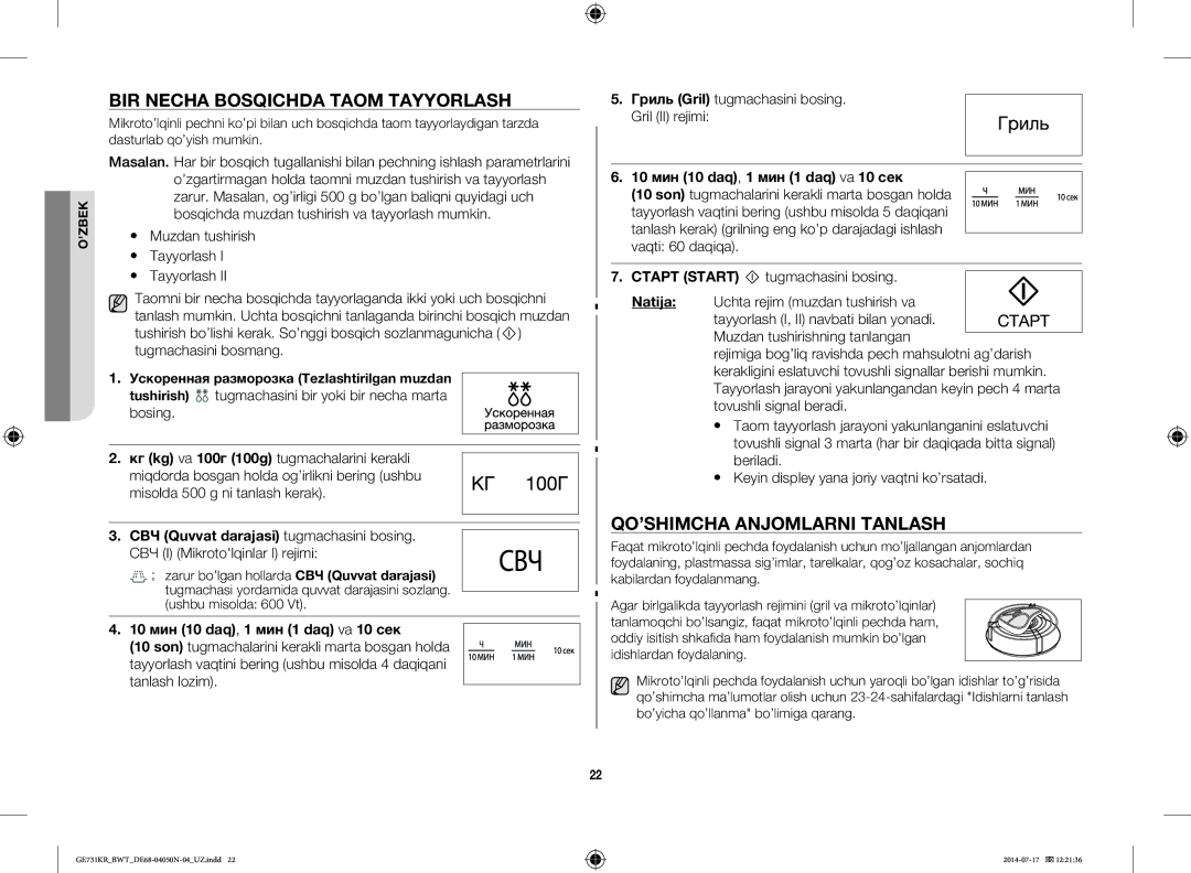 Samsung GE731KR/BWT manual BIR Necha Bosqichda Taom Tayyorlash, QO’SHIMCHA Anjomlarni Tanlash 