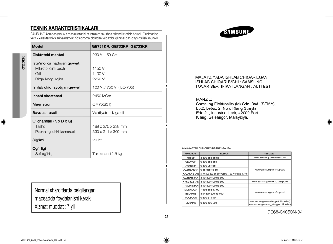 Samsung GE731KR/BWT manual Texnik Xarakteristikalari, Model GE731KR, GE732KR, GE733KR 