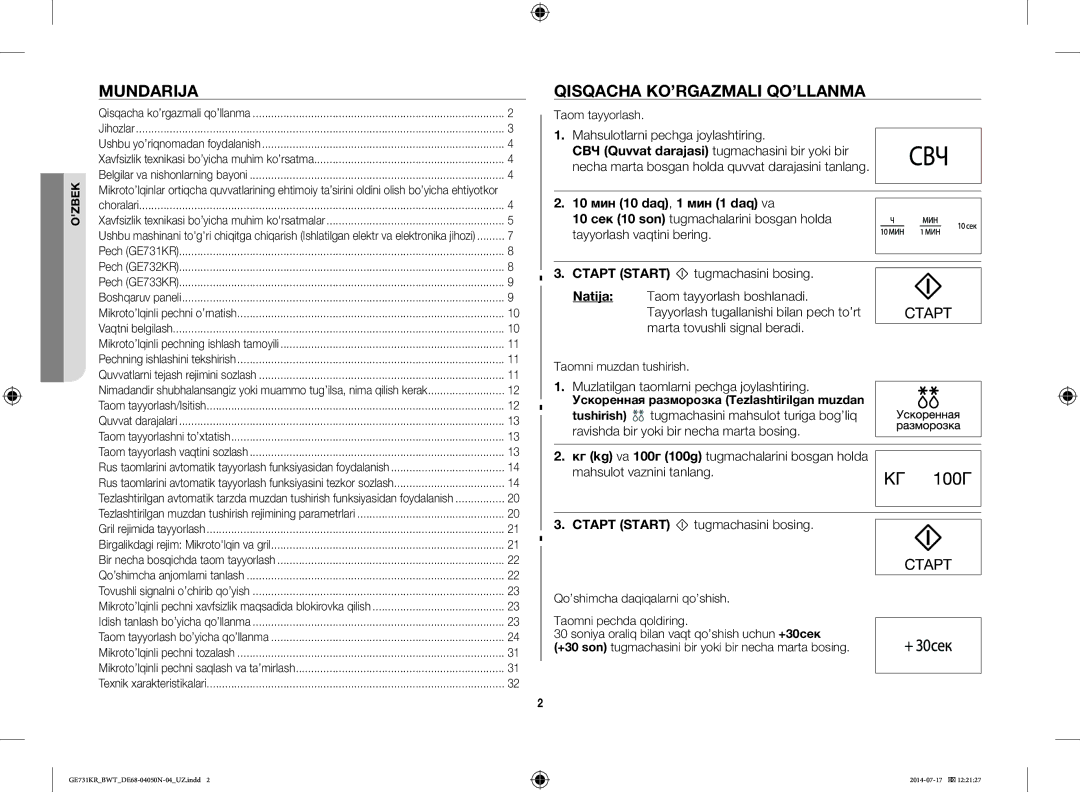 Samsung GE731KR/BWT manual Mundarija, Qisqacha KO’RGAZMALI QO’LLANMA, Mahsulotlarni pechga joylashtiring 