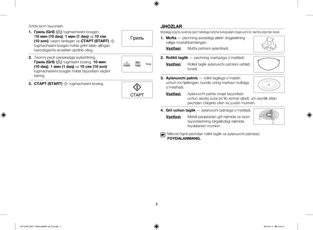 Samsung GE731KR/BWT manual Jihozlar, Гриль Gril tugmachasini bosgan, Vazifasi, Rolikli taglik aylanuvchi patnisni ushlab 