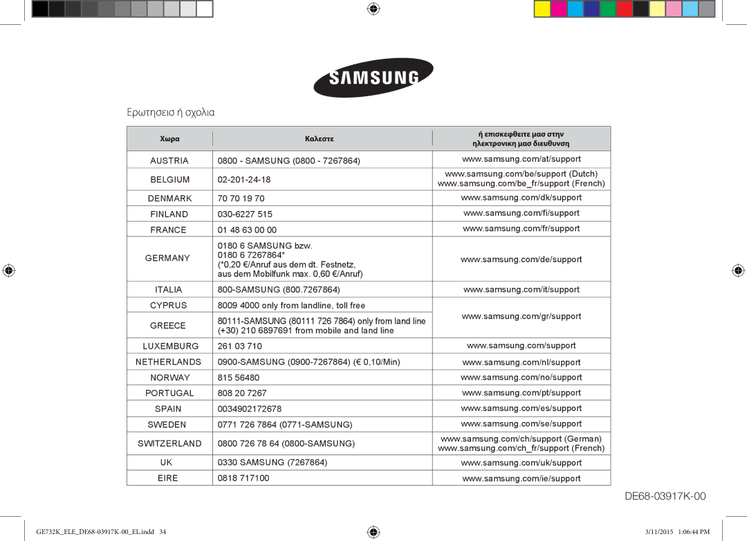 Samsung GE732K/XEC, GE732K/ELE Samsung 0800, 02-201-24-18, 0180 6 Samsung bzw, 8009 4000 only from landline, toll free 