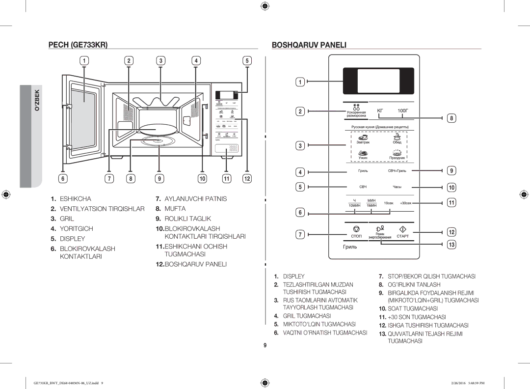 Samsung GE732KR/BWT manual Pech GE733KR Boshqaruv Paneli 