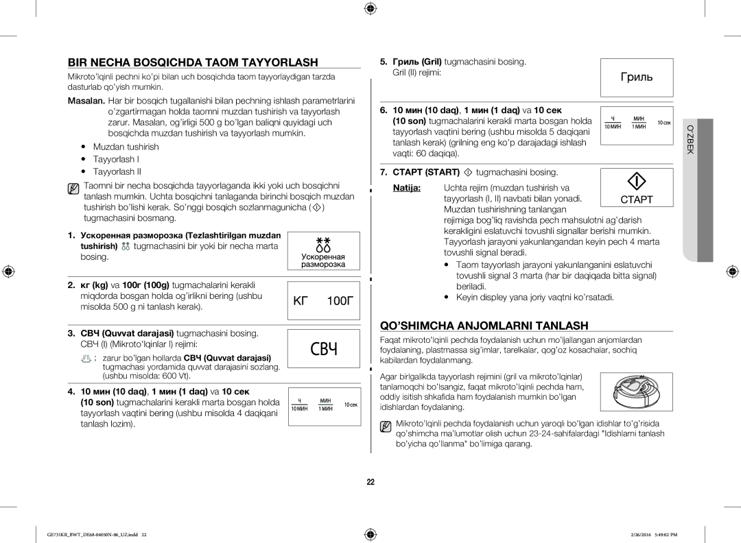 Samsung GE732KR/BWT manual BIR Necha Bosqichda Taom Tayyorlash, QO’SHIMCHA Anjomlarni Tanlash 