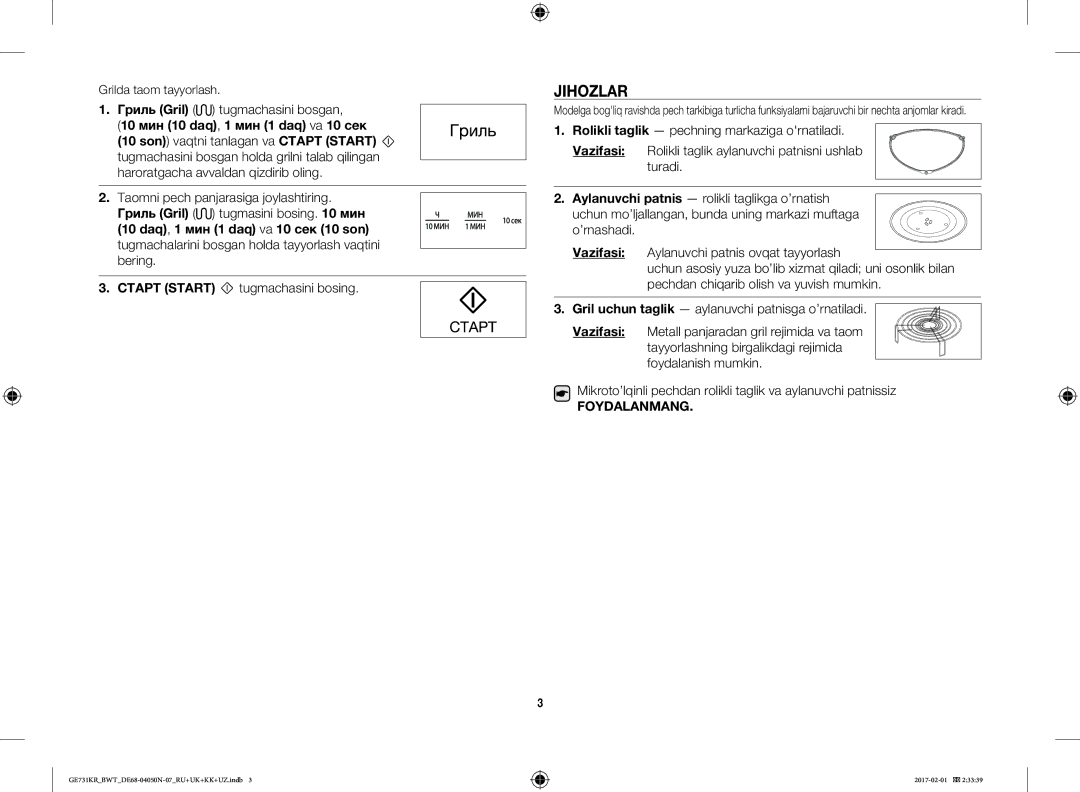 Samsung GE733KR/BWT manual Jihozlar, Гриль Gril tugmachasini bosgan, Rolikli taglik pechning markaziga ornatiladi, Vazifasi 